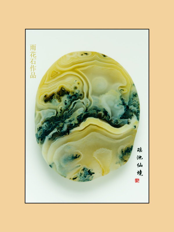 【雨花石摄影图片】南京地质博物馆其他摄影