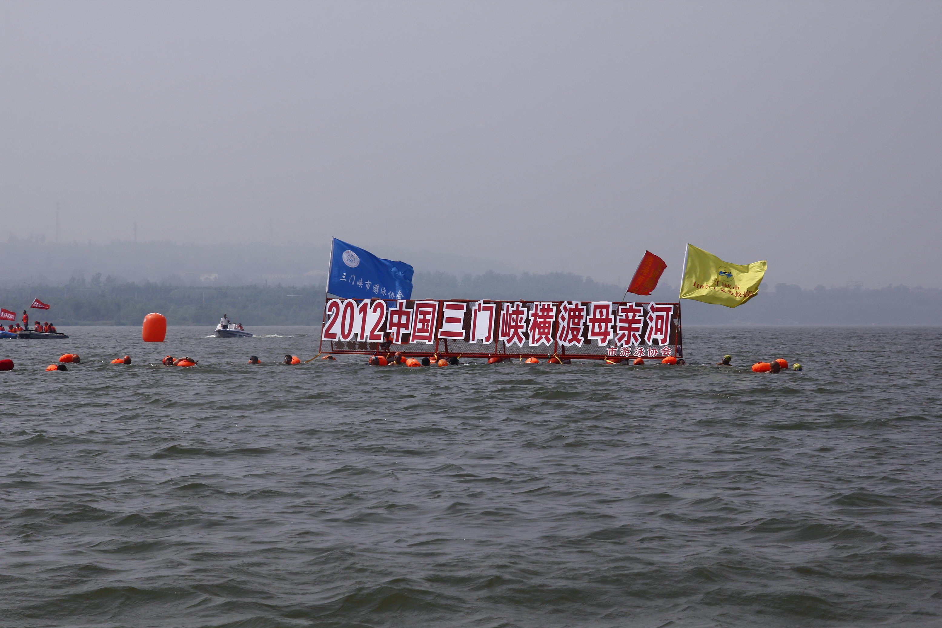 【2012三门峡横渡母亲河(一)摄影图片】黄河三门峡段纪实摄影_天地在