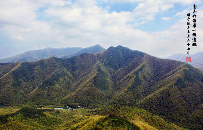 【南山竹海摄影图片】江苏溧阳生态摄影