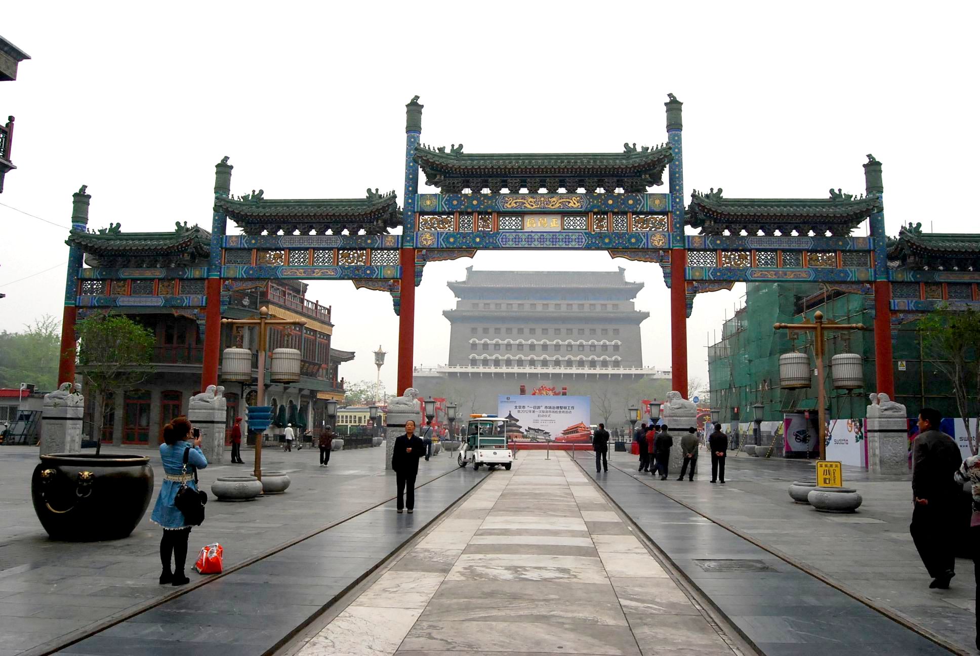 2022正阳桥游玩攻略,它处于北京的中轴线，是前门...【去哪儿攻略】