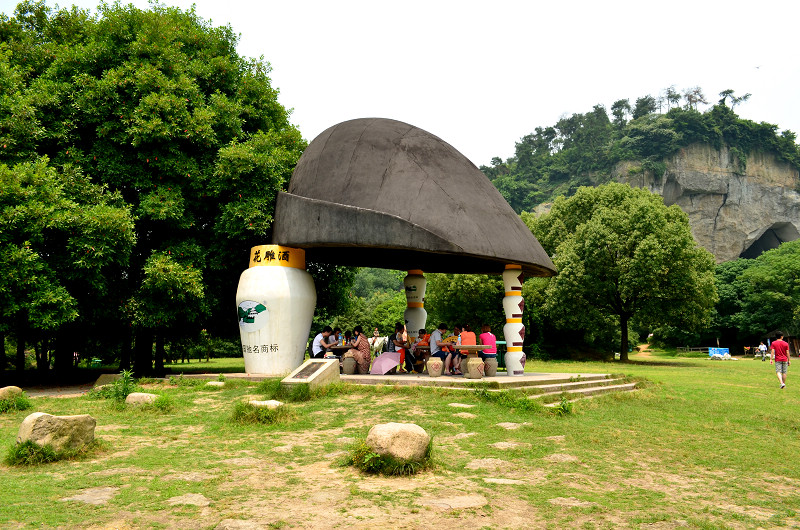 【绍兴柯岩风景区摄影图片】绍兴风光摄影_静听花开