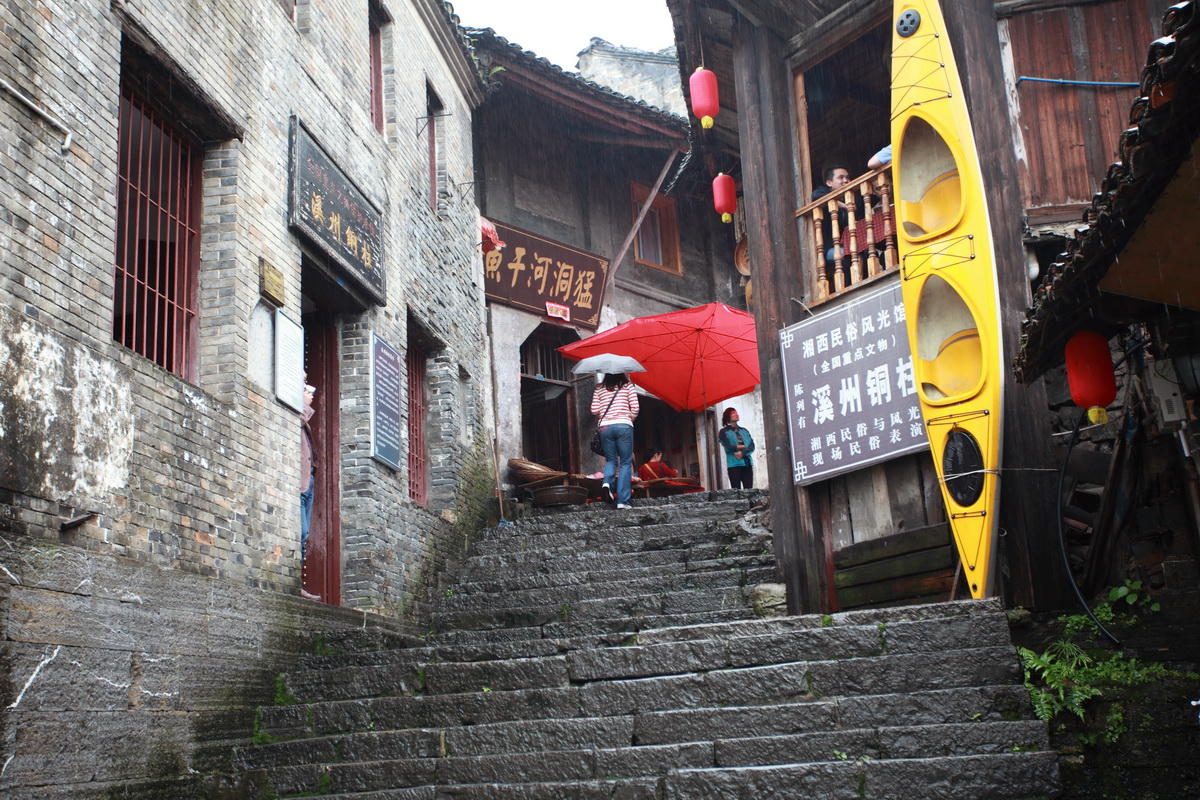 【湘西芙蓉镇摄影图片】湖南湘西永顺县纪实摄影_明湖