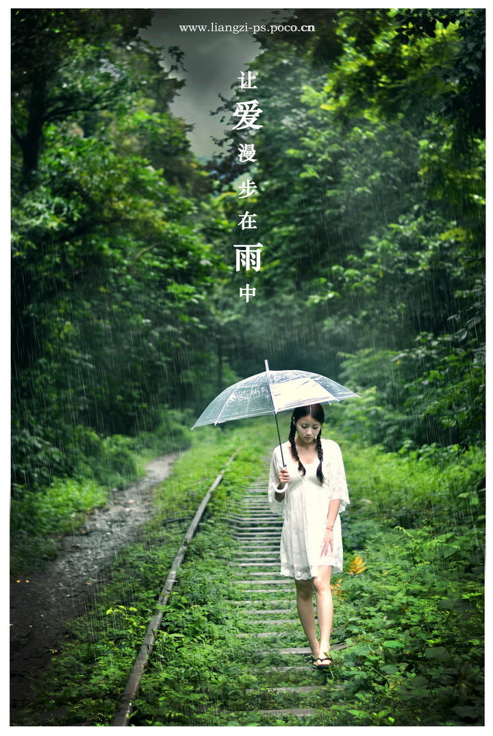 【让爱漫步在雨中摄影图片】重庆川外人像摄影