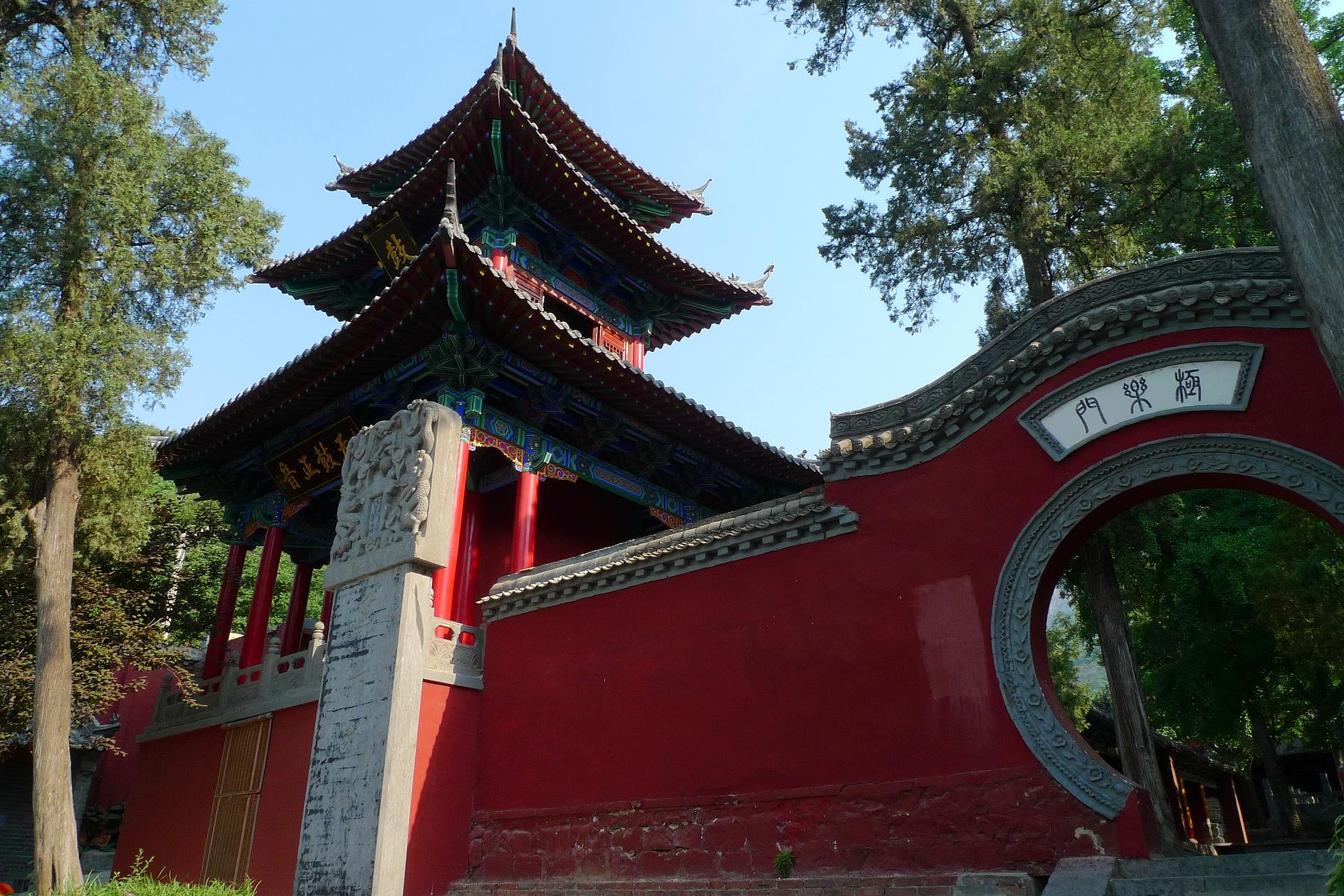 嵩山法王寺