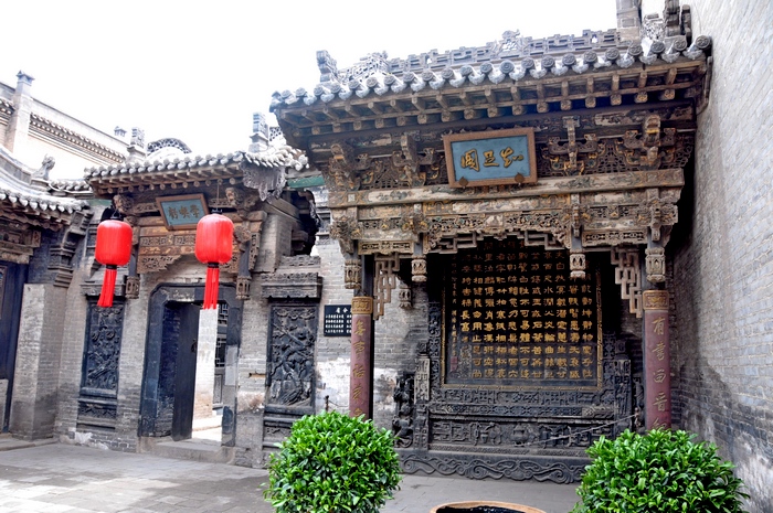 乔家大院