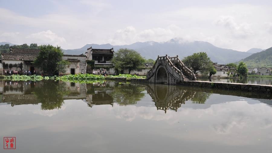 山水人家