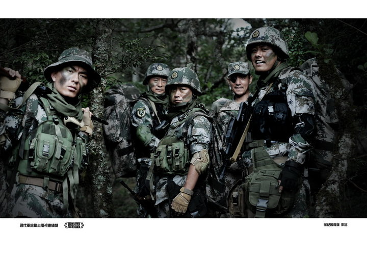 【丛林之战:狙击手与雇佣军摄影图片】北京、