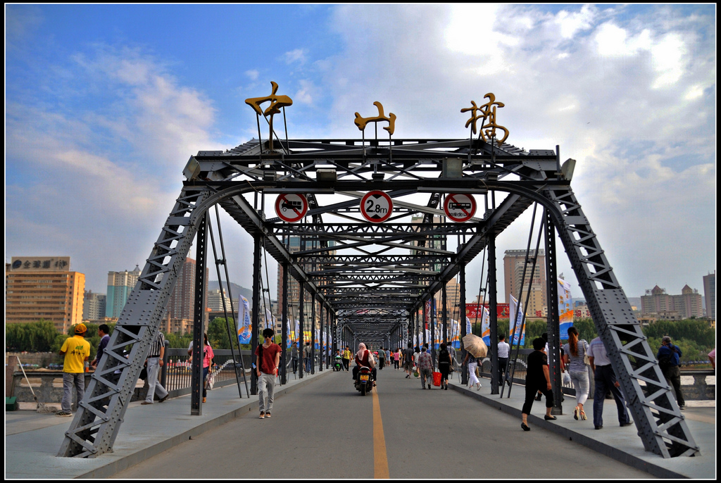 【黄河第一桥摄影图片】兰州市中山桥风光摄影_老唐