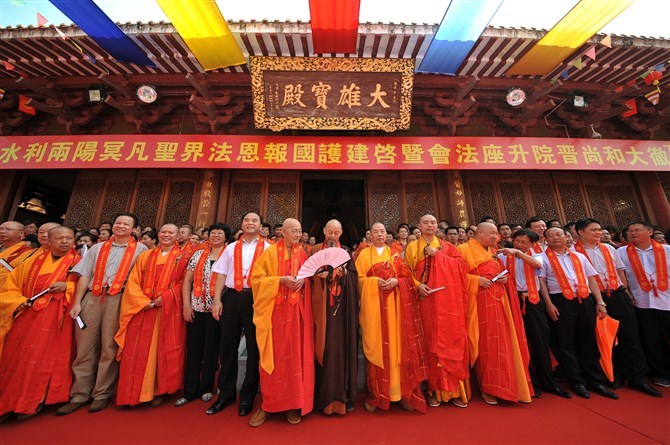 大雄禅寺 印彻大和尚升座法会