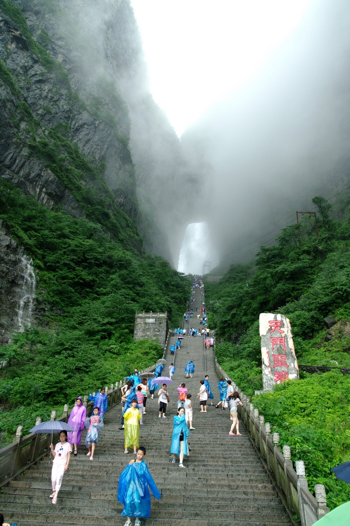 张家界看山,玩水,登天梯