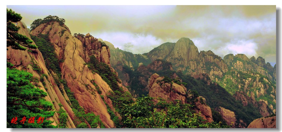 黄山东海大峡谷风光