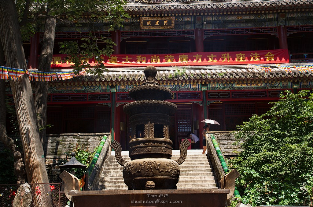 再访京西潭柘寺(57图)