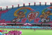 延边朝鲜族自治州成立60周年庆祝大会盛况