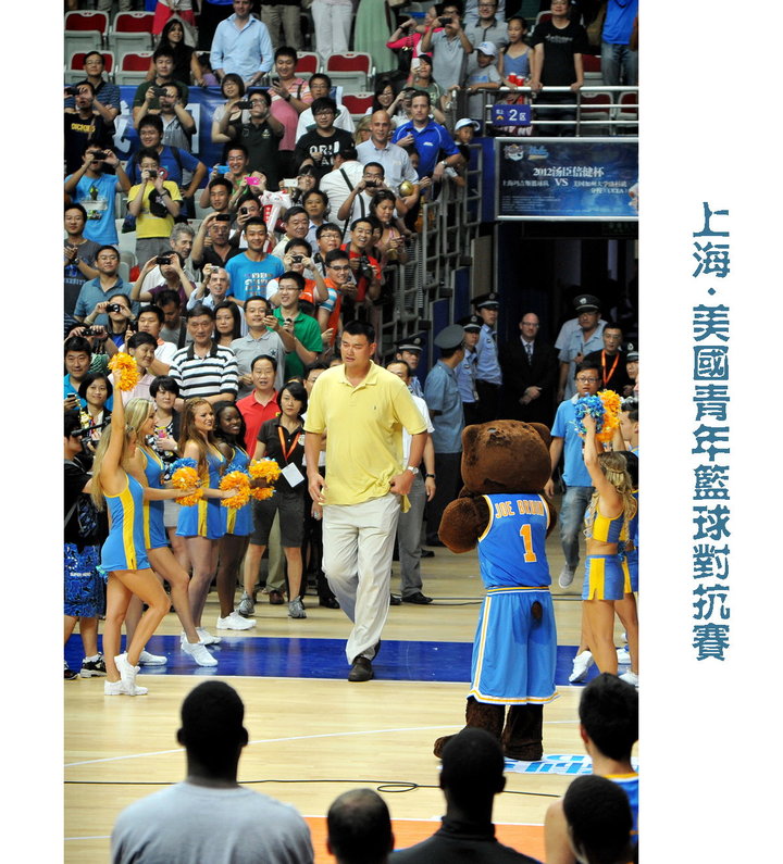 【上海-美国青年篮球对抗赛摄影图片】上海浦