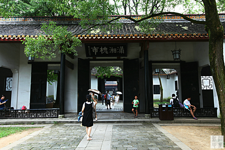 长沙岳麓书院