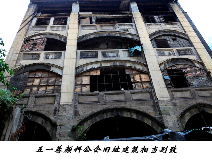 【寻觅老重庆摄影图片】重庆渝中区下半城纪实