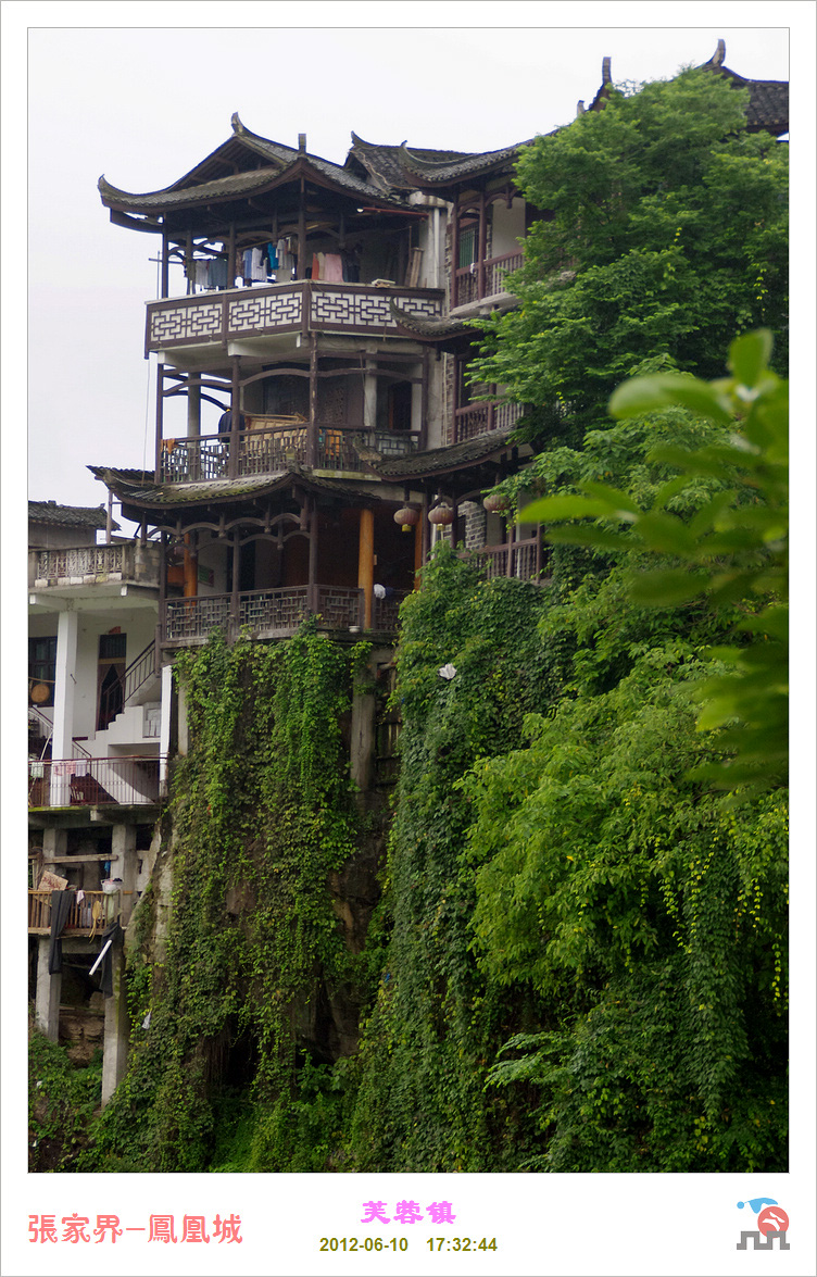 【芙蓉镇摄影图片】湘西芙蓉镇风光旅游摄影_城上斜阳