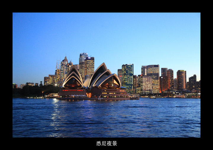 【澳洲游摄影之一摄影图片】澳洲风光旅游摄影