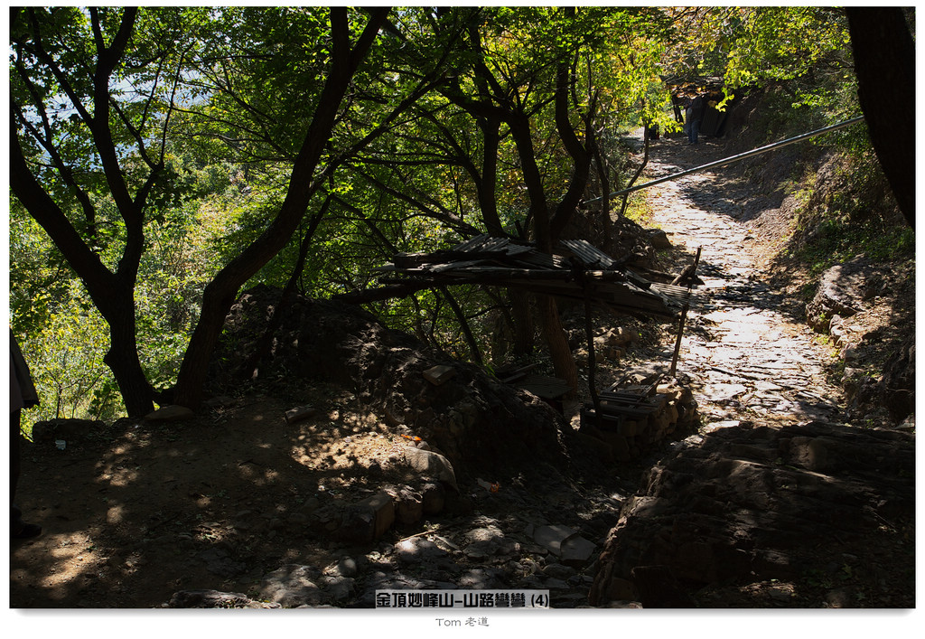 金顶妙峰山全景扫描(山路弯弯)