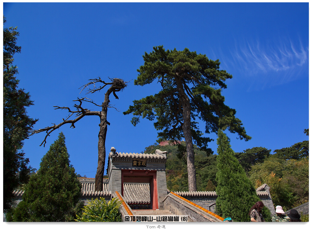 金顶妙峰山全景扫描(山路弯弯)