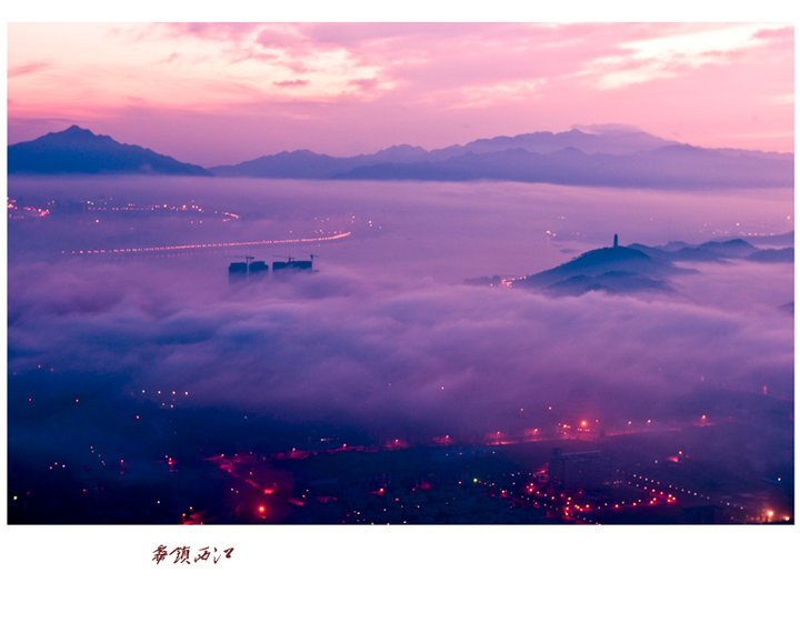 【雾锁西江摄影图片】高要象山风光旅游摄影
