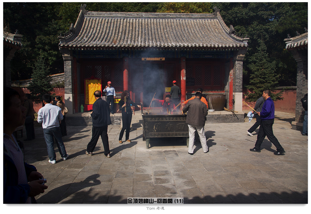 金顶妙峰山全景扫描(回香阁)