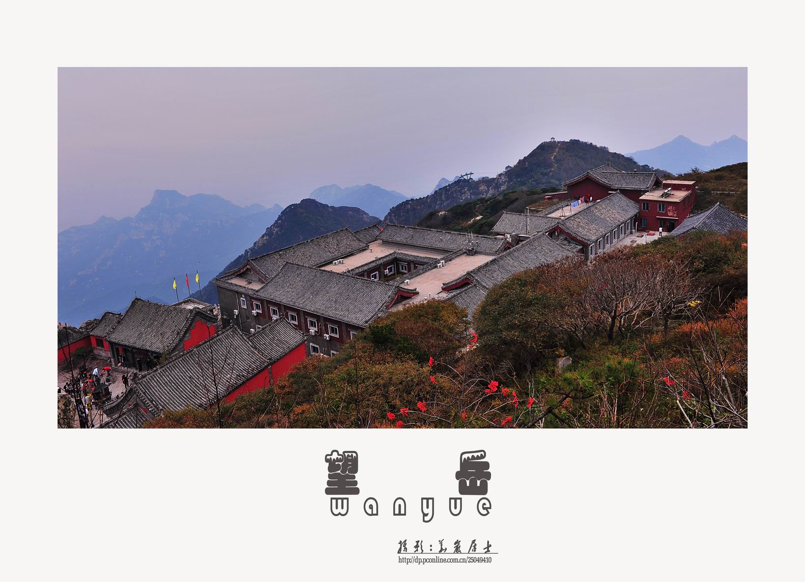 【望岳摄影图片】泰山风光摄影_冰雪地带摄影作品_网