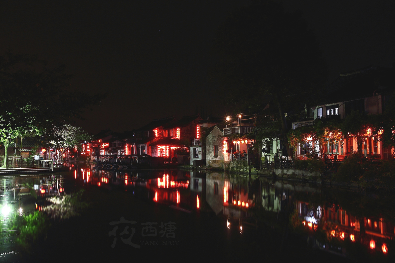 西塘夜景