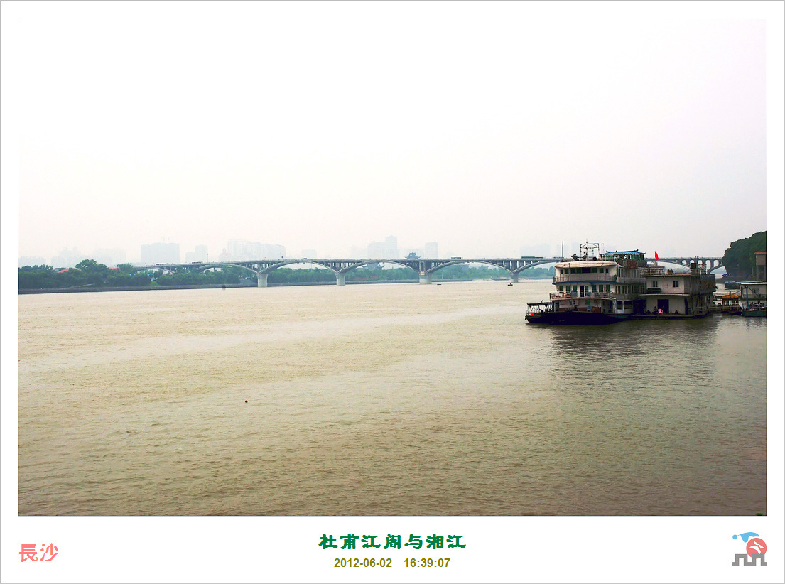 杜甫江阁与湘江