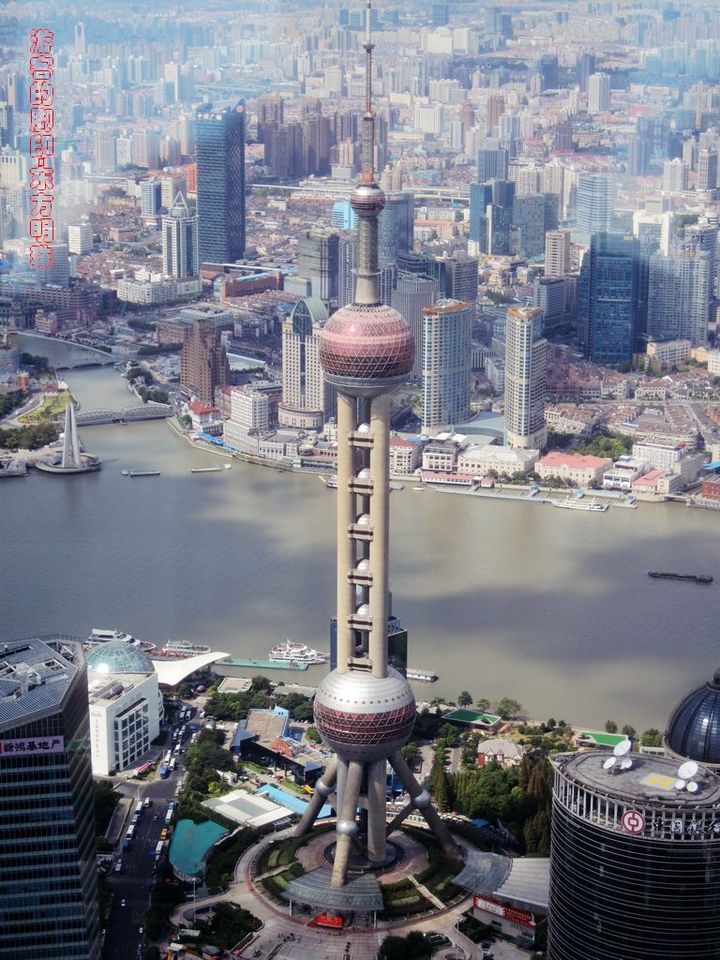 上海东方明珠塔风姿