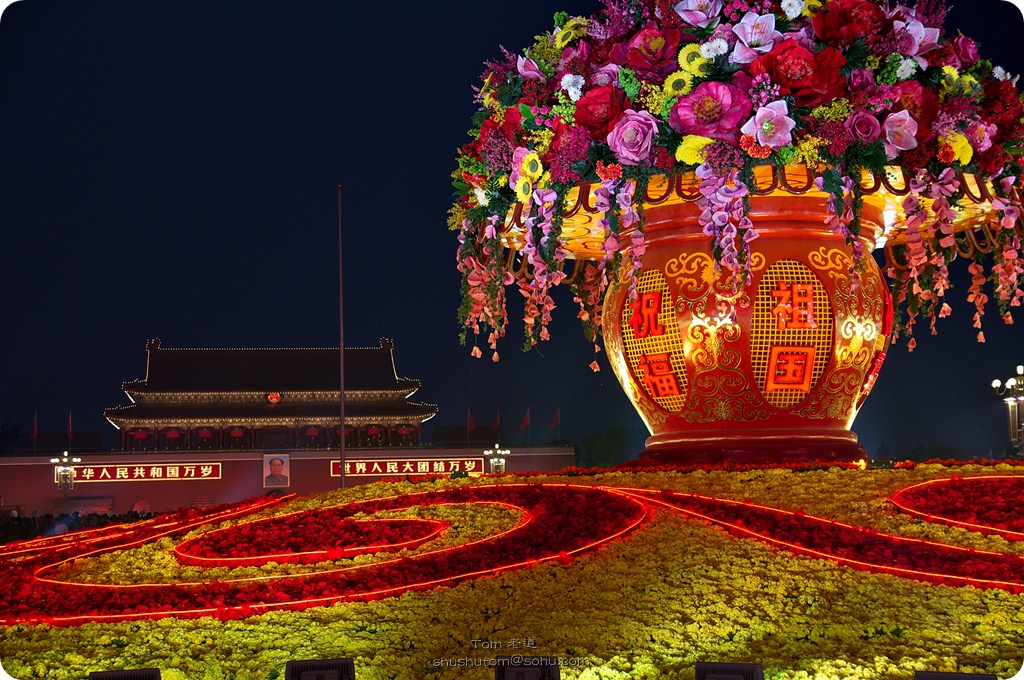 【【组图】国庆天安门花篮摄影图片】北京纪实摄影