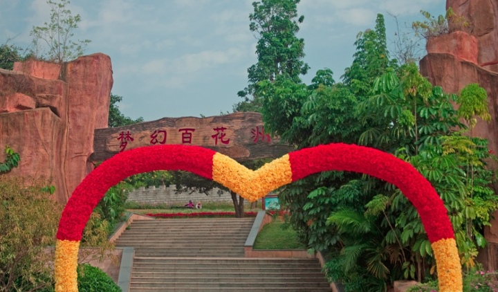 百花谷_百花谷风景区