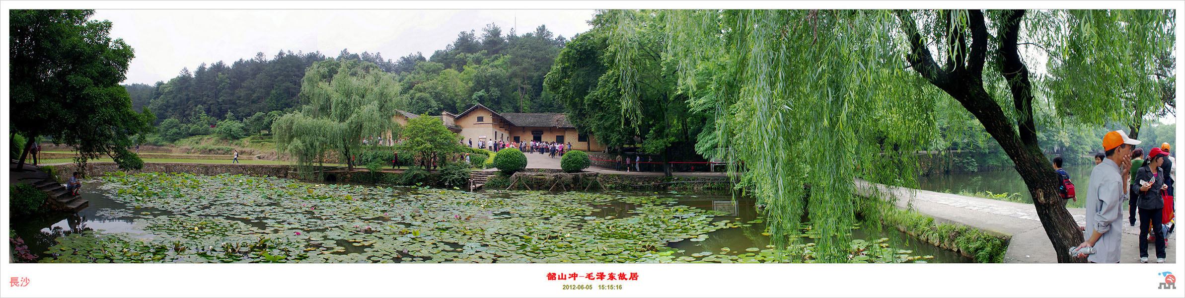 【韶山冲摄影图片】湘潭市韶山冲风光摄影_城上斜阳