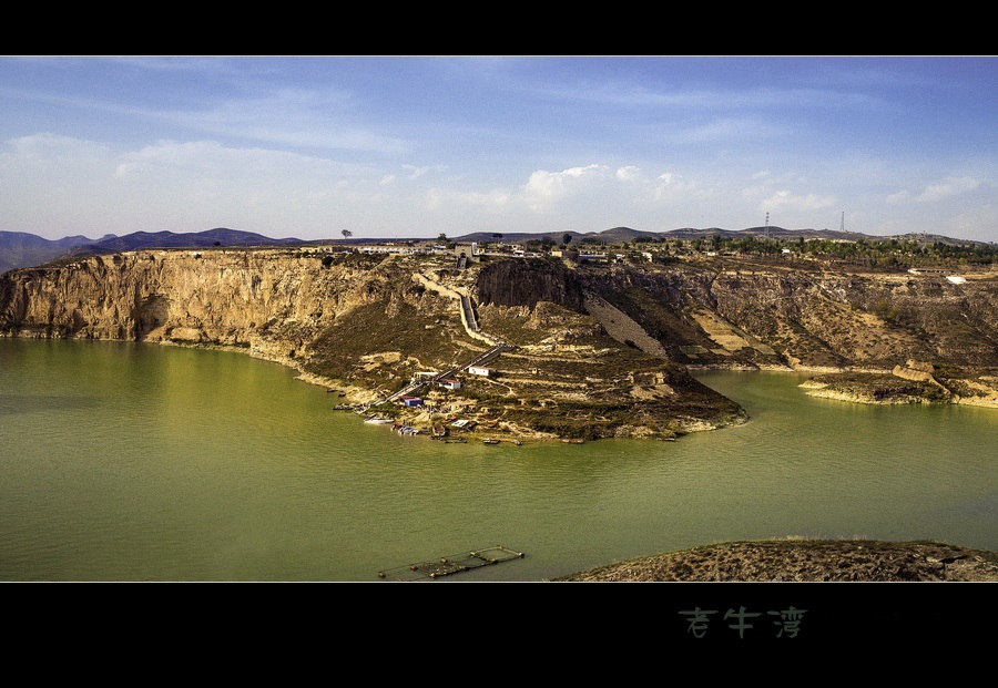 山西偏关老牛湾(风景)