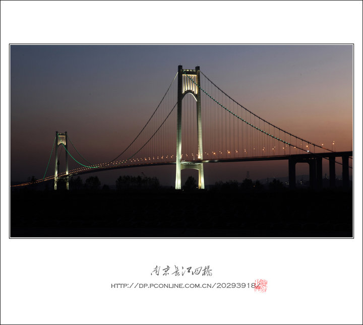 南京长江四桥