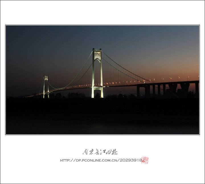 南京长江四桥