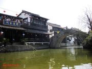 西塘-小桥、流水、人家