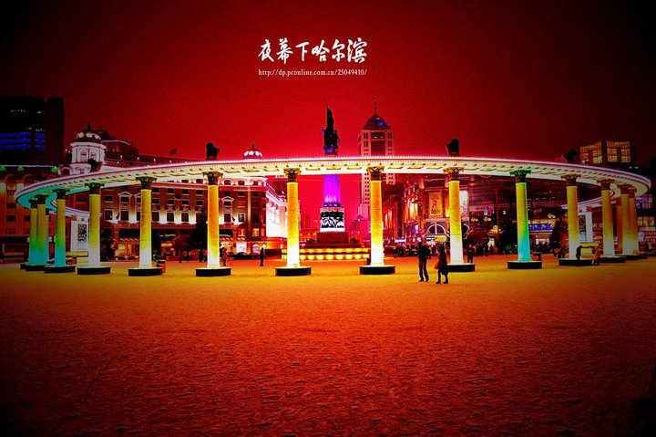 【夜幕下的哈尔滨摄影图片】黑龙江省哈尔滨市