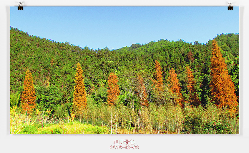 山区景色