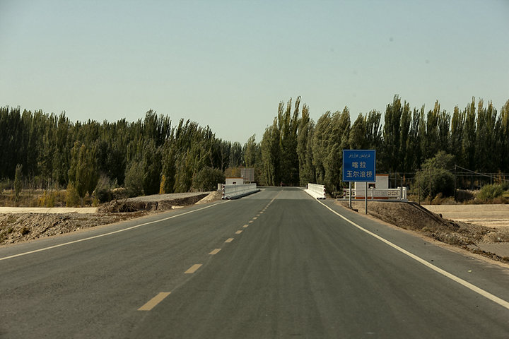 【库车到阿克苏风景摄影图片】新疆风光旅游摄