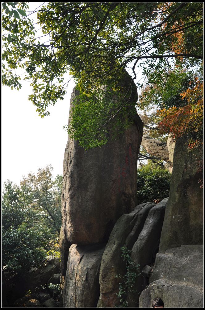 天平山奇石怪岩