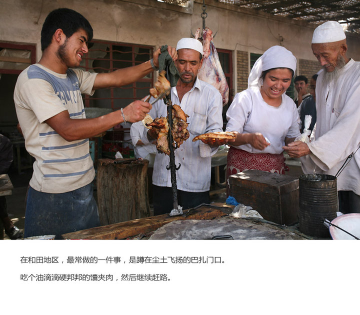 【切糕的故乡:我在新疆和田的旅行摄影图片】