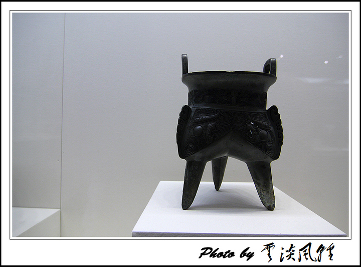 中国古代青铜器艺术(上)