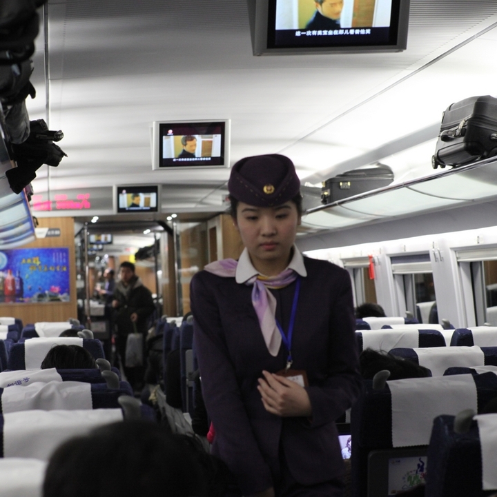高铁