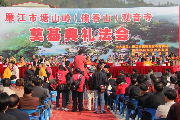 【风景名胜佛香山,人文圣地观音寺摄影图片】广东廉江纪实摄影_飞帆