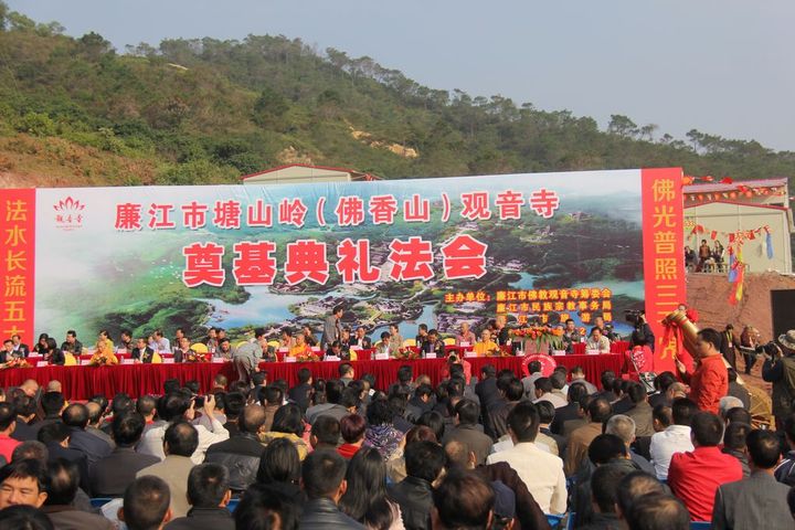 【风景名胜佛香山,人文圣地观音寺摄影图片】广东廉江纪实摄影_飞帆