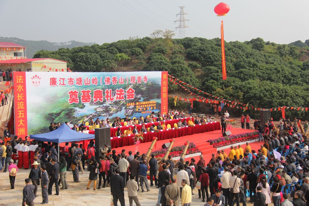 【风景名胜佛香山,人文圣地观音寺摄影图片】广东廉江纪实摄影_飞帆