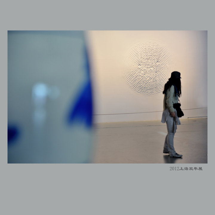 【2012上海双年展摄影图片】上海当代艺术博