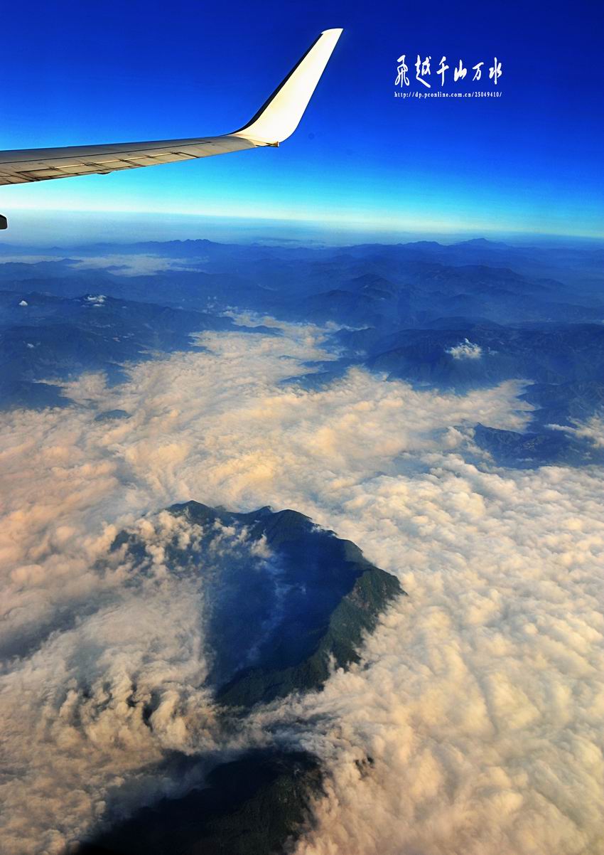 飞越千山万水