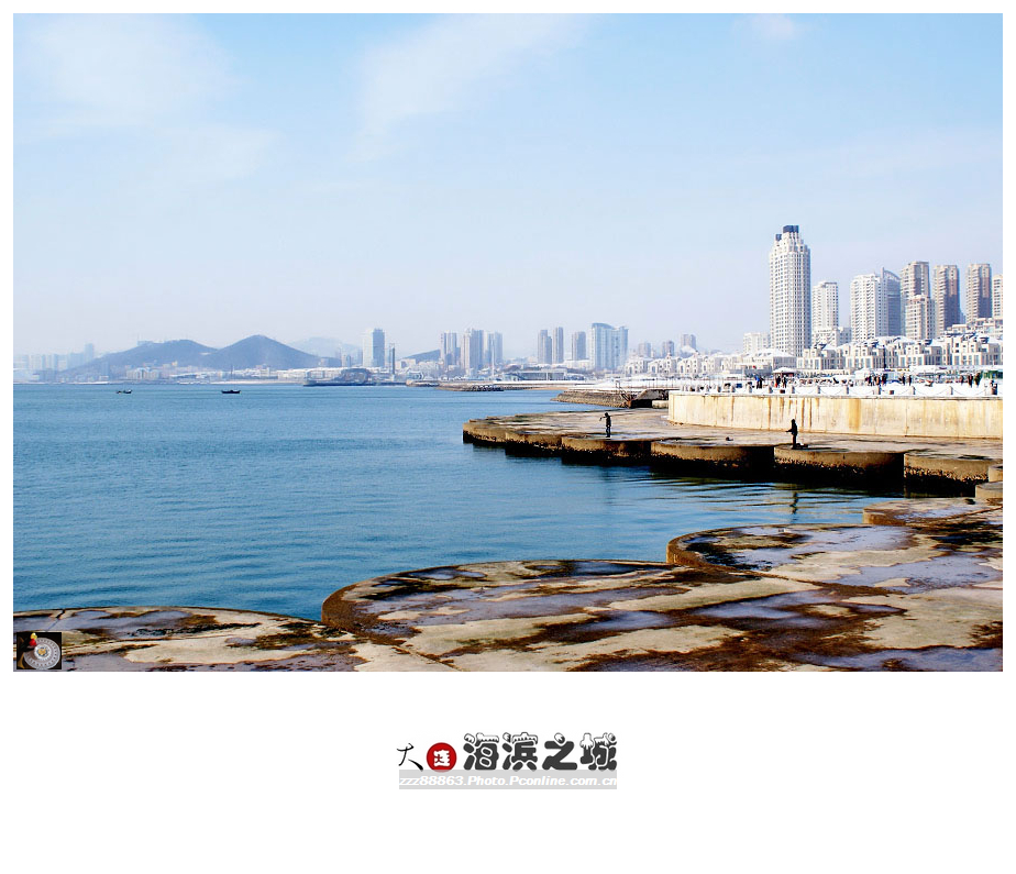 海滨之城